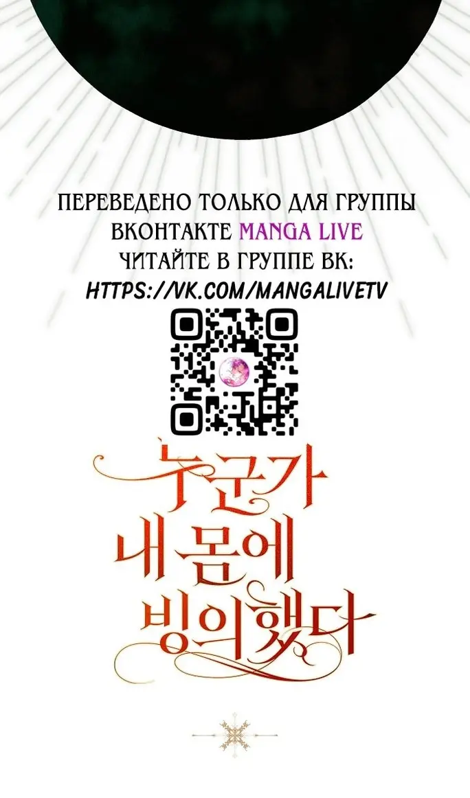Страница 119