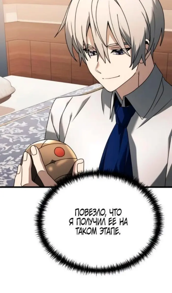 Страница 90