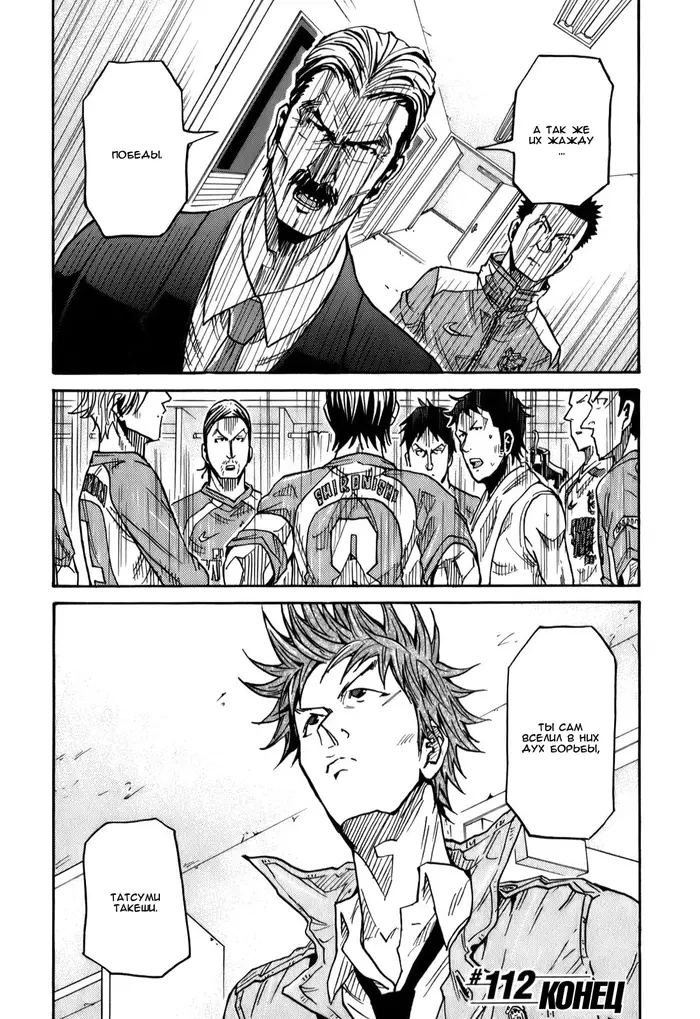 Страница 21