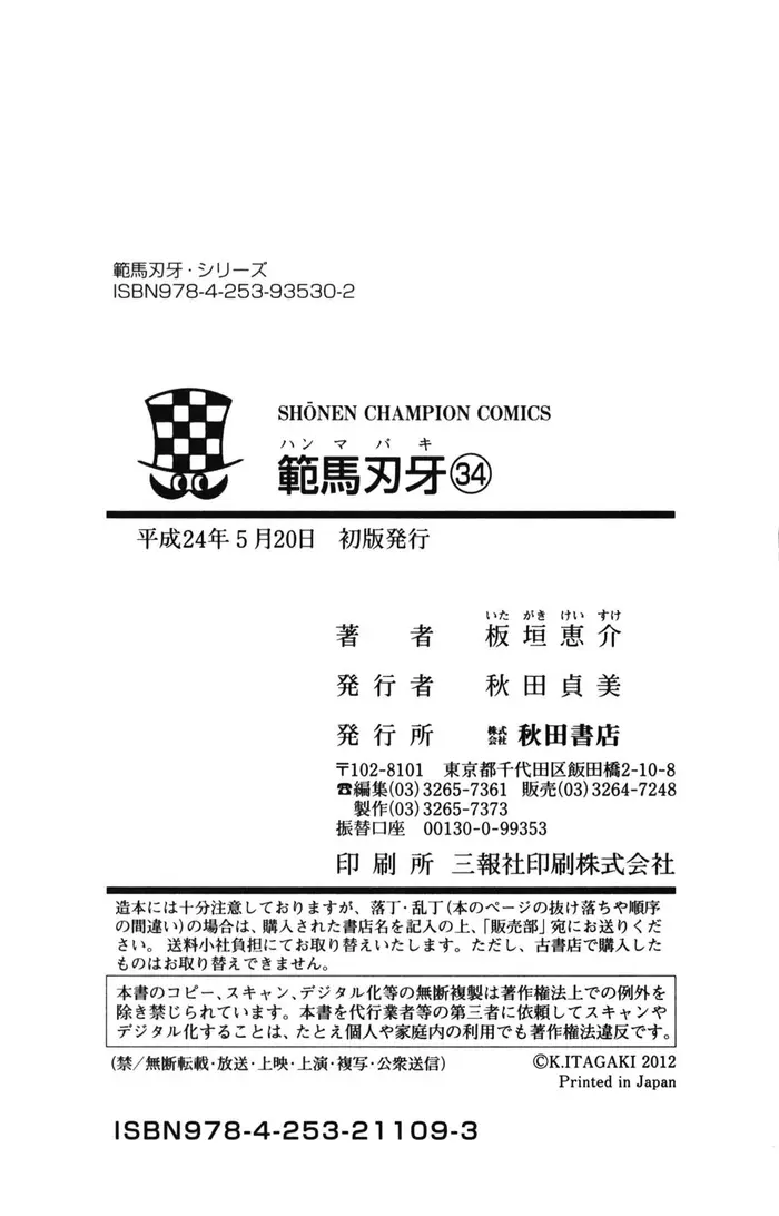 Страница 20