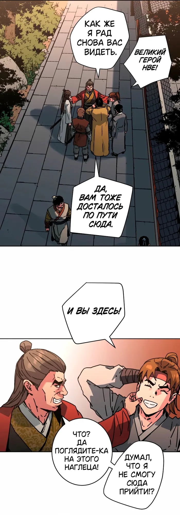 Страница 56