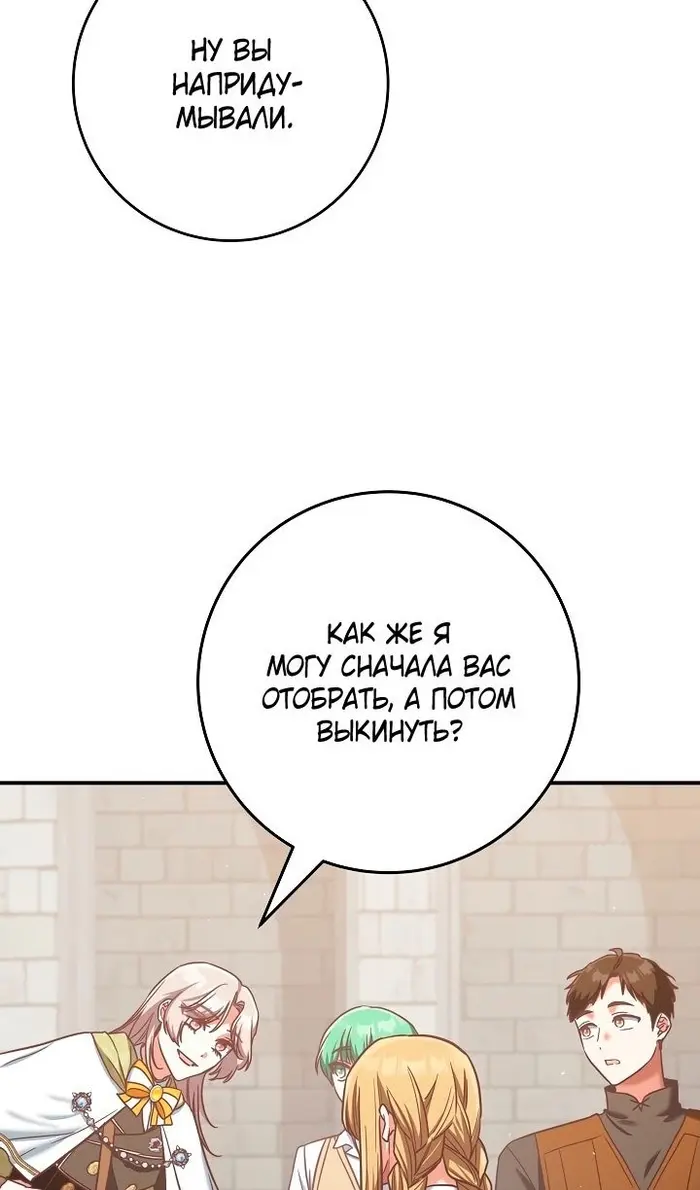 Страница 77
