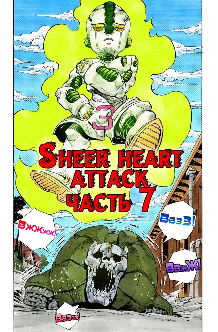 Страница 2