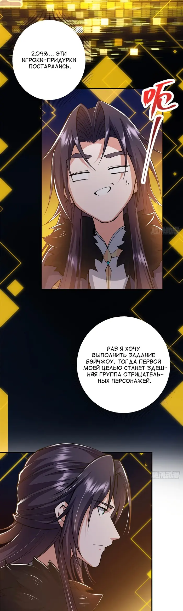 Страница 10