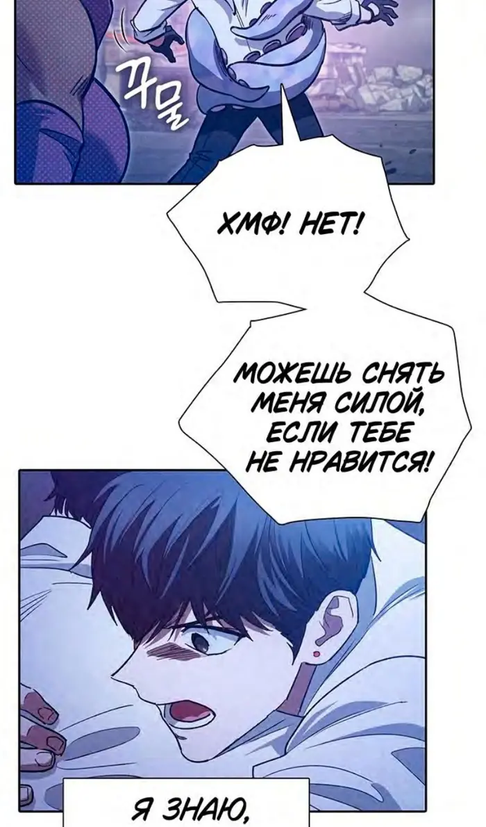 Страница 57