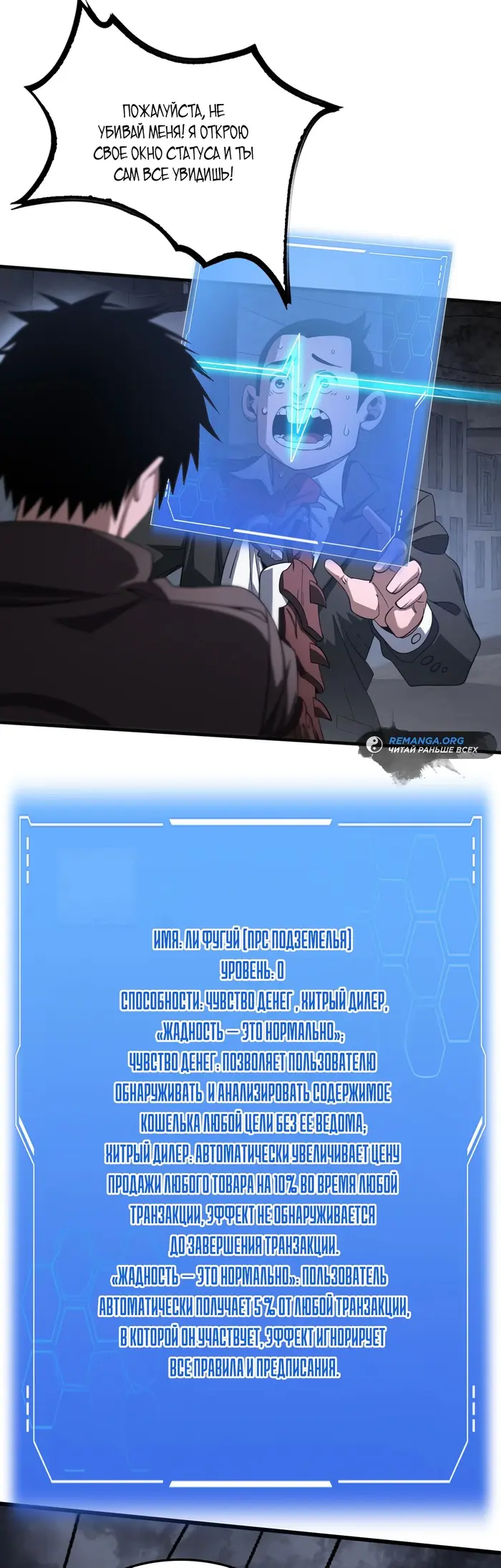 Страница 2