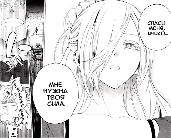 Страница 34