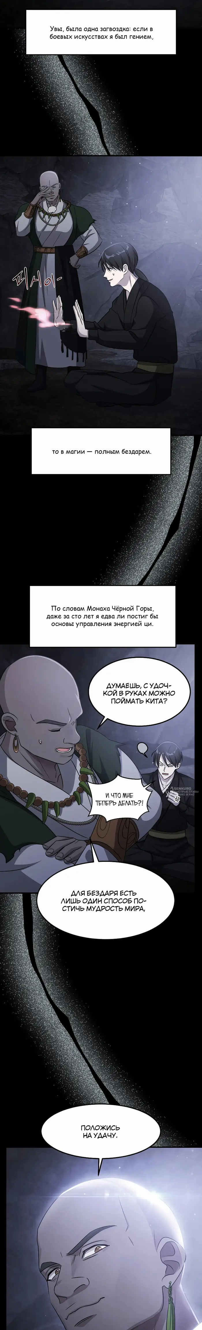 Страница 22
