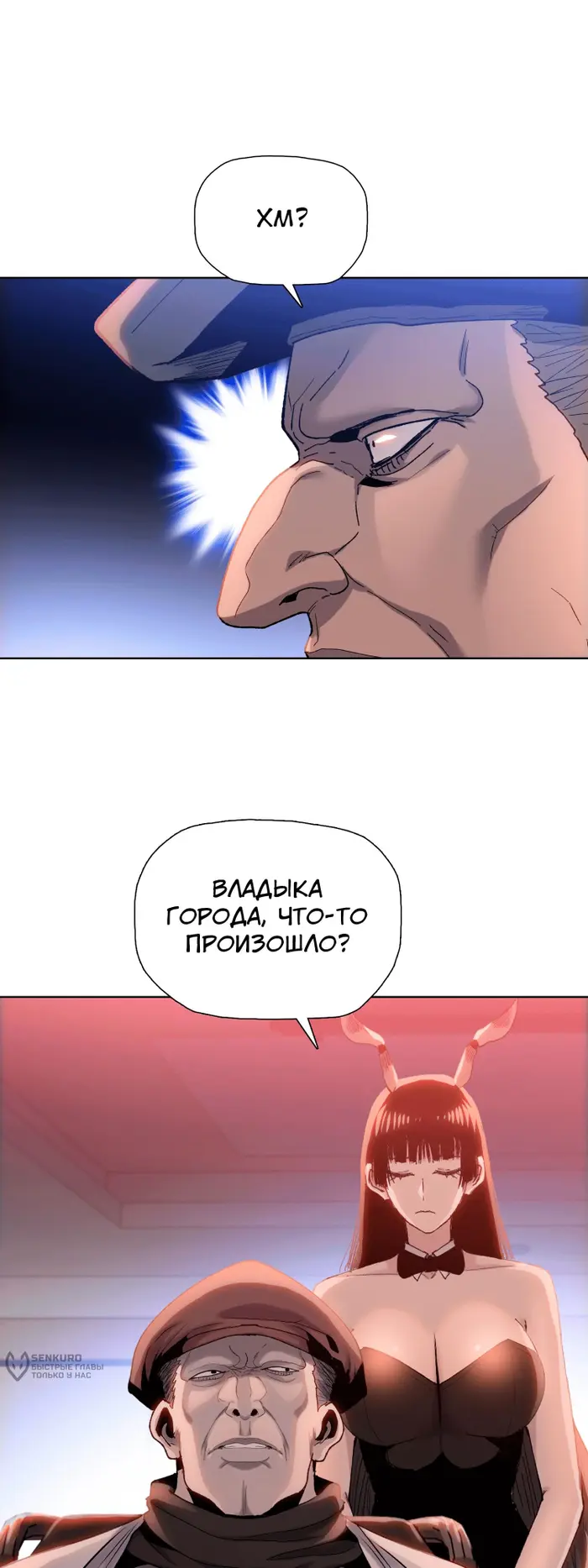 Страница 19
