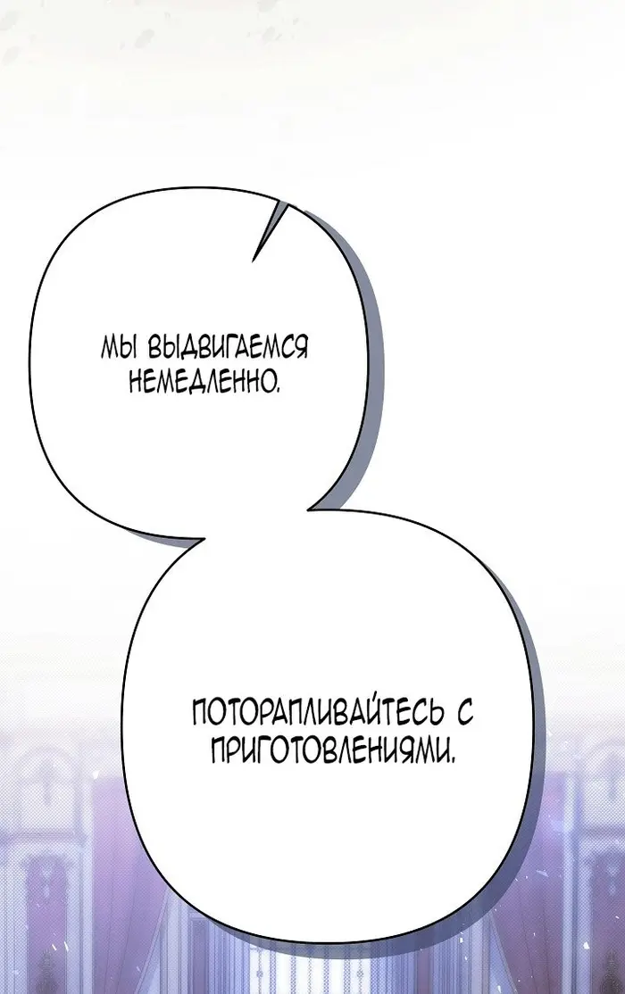 Страница 88