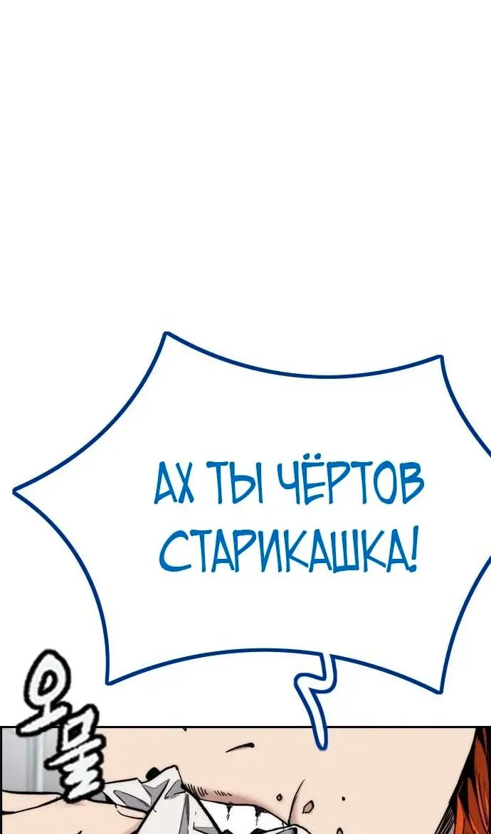 Страница 50