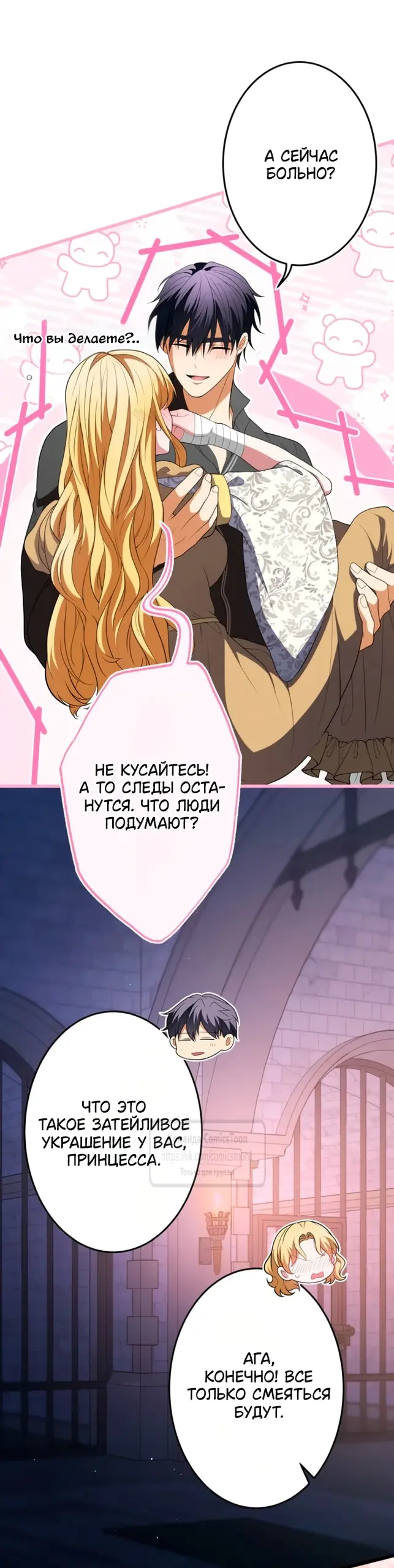 Страница 32