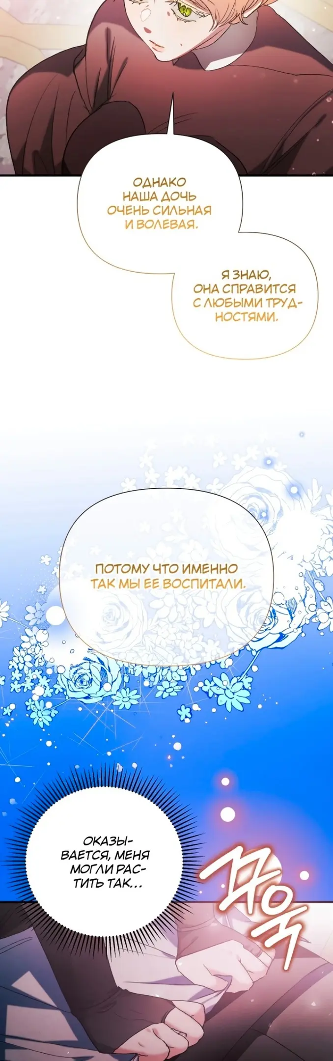 Страница 43