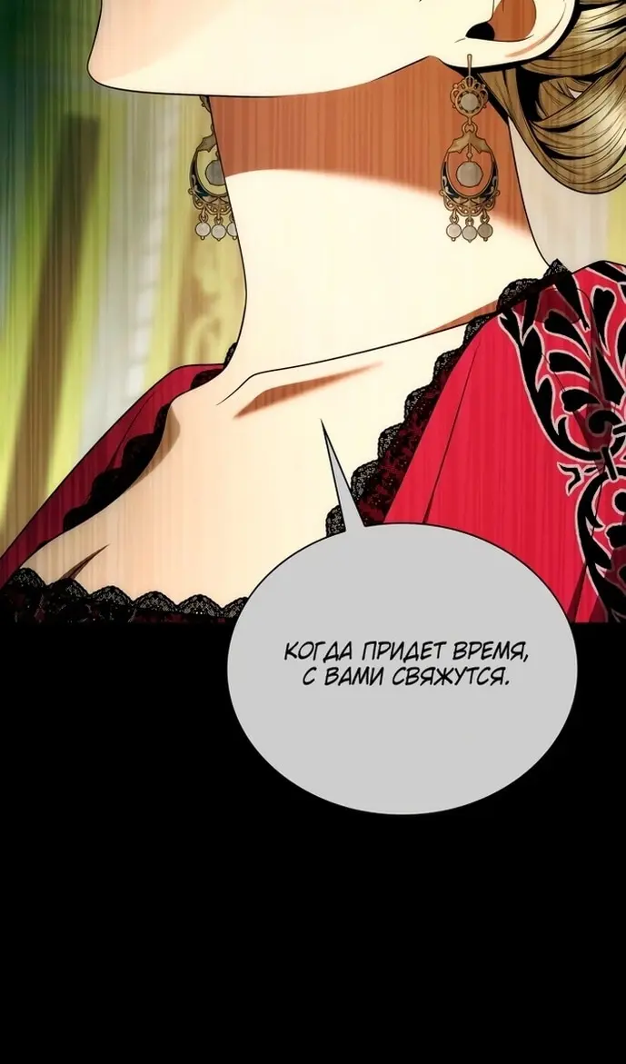 Страница 60