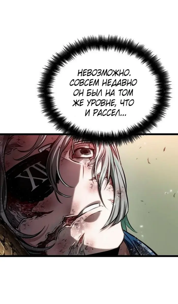 Страница 96