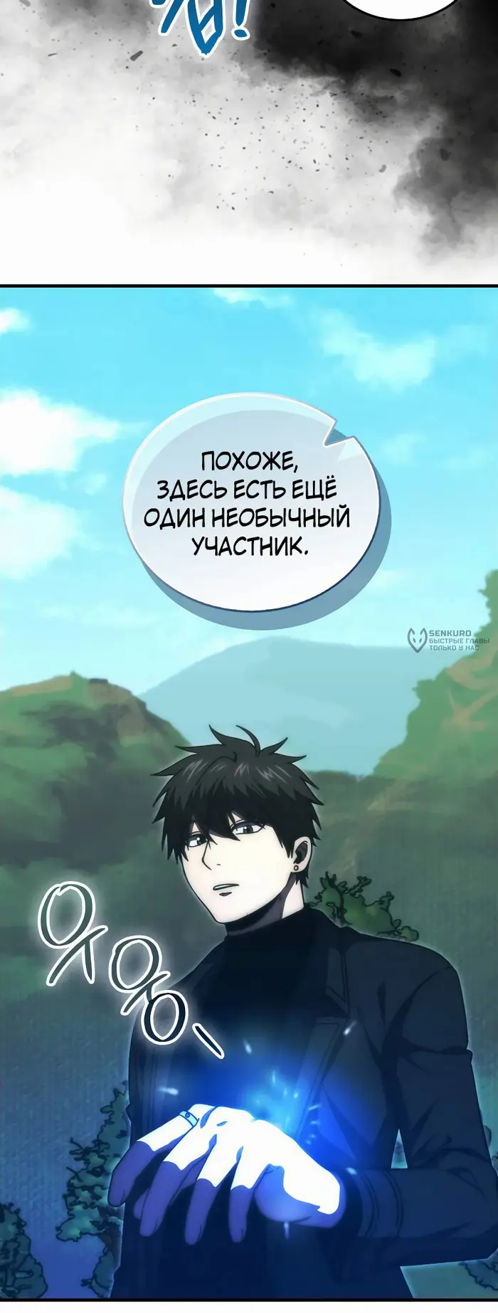Страница 43