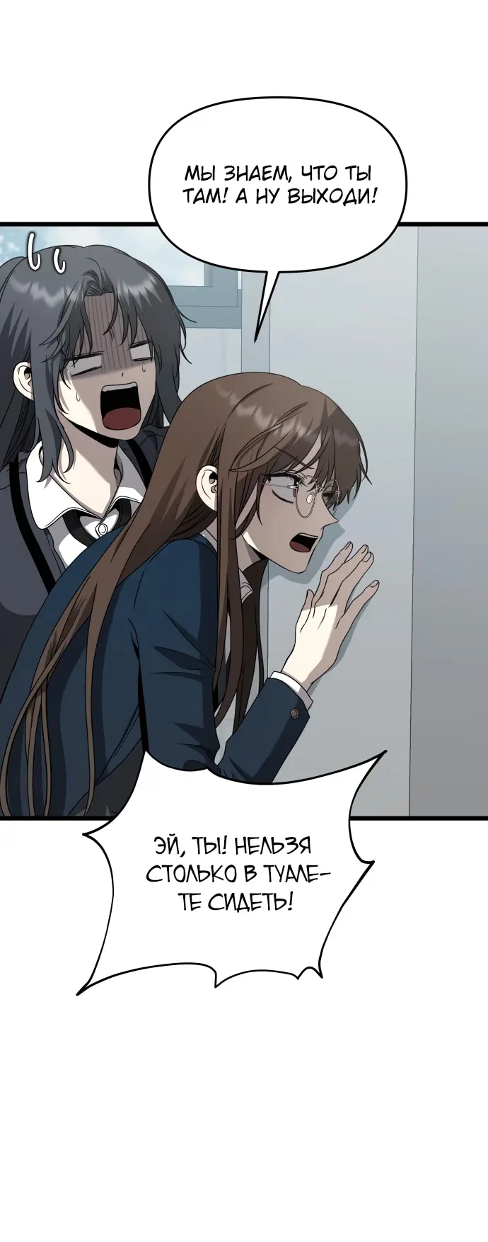 Страница 69