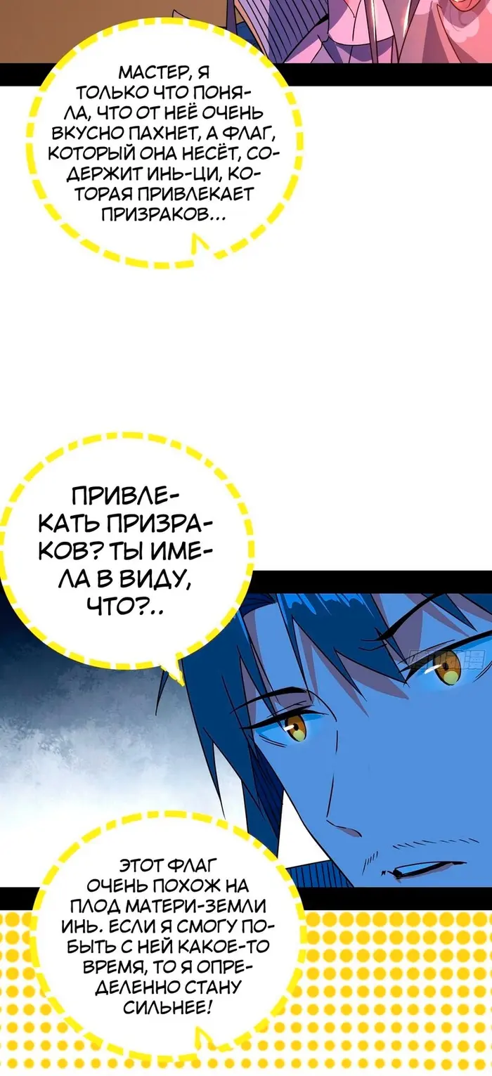 Страница 51