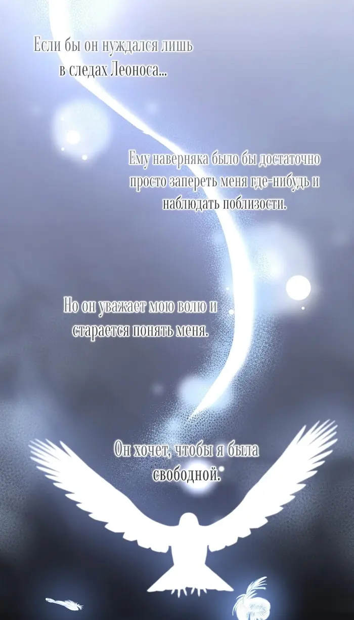 Страница 49