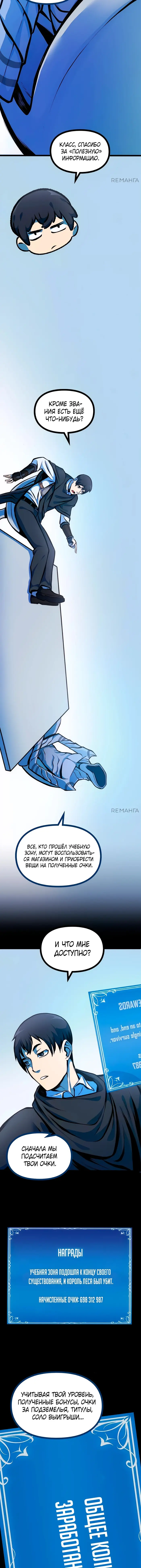 Страница 16