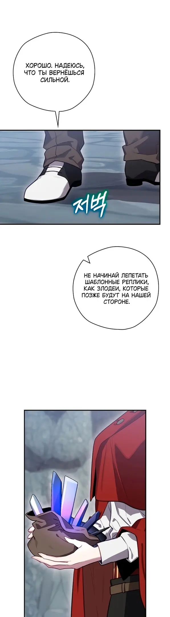 Страница 33