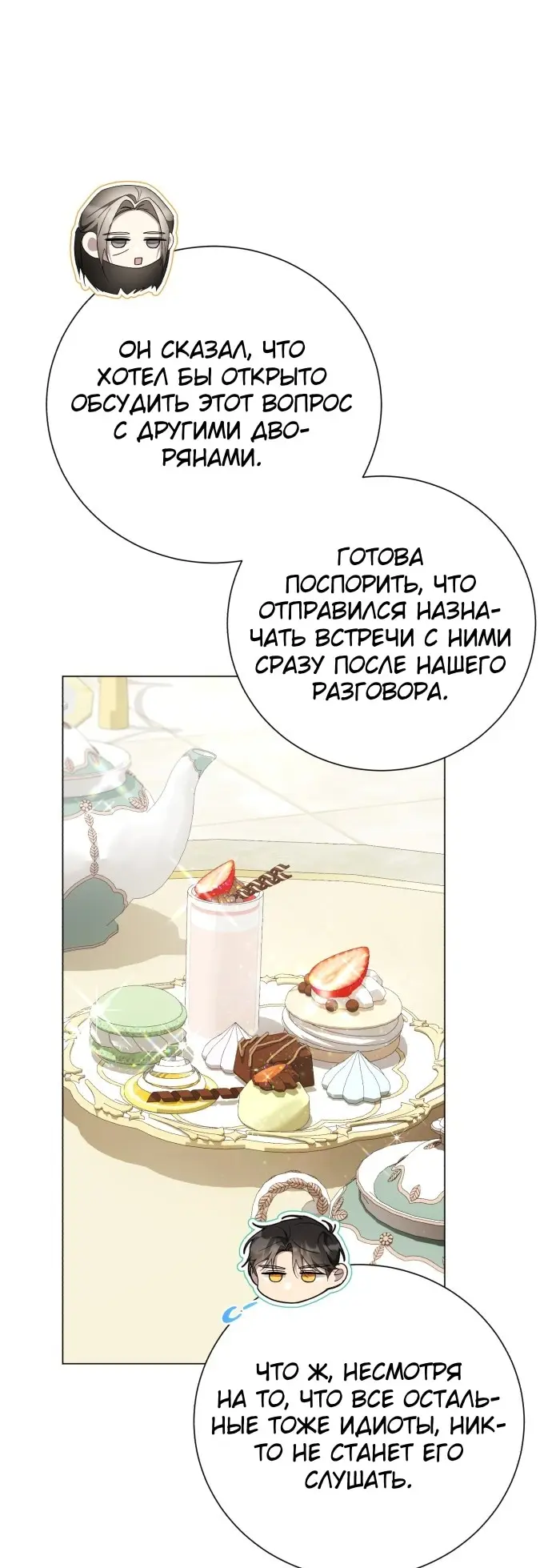 Страница 46