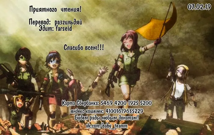 Страница 18