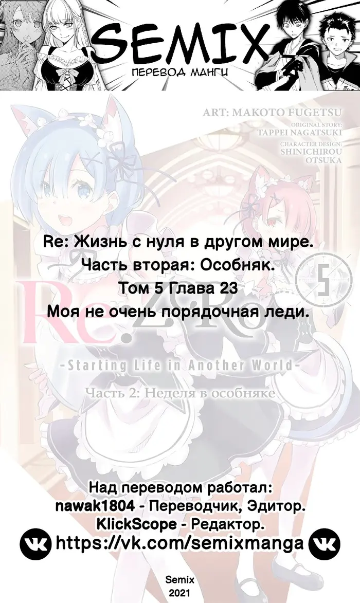 Страница 37