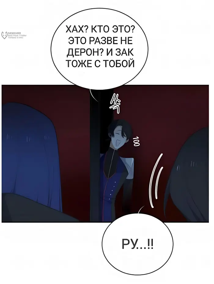Страница 42