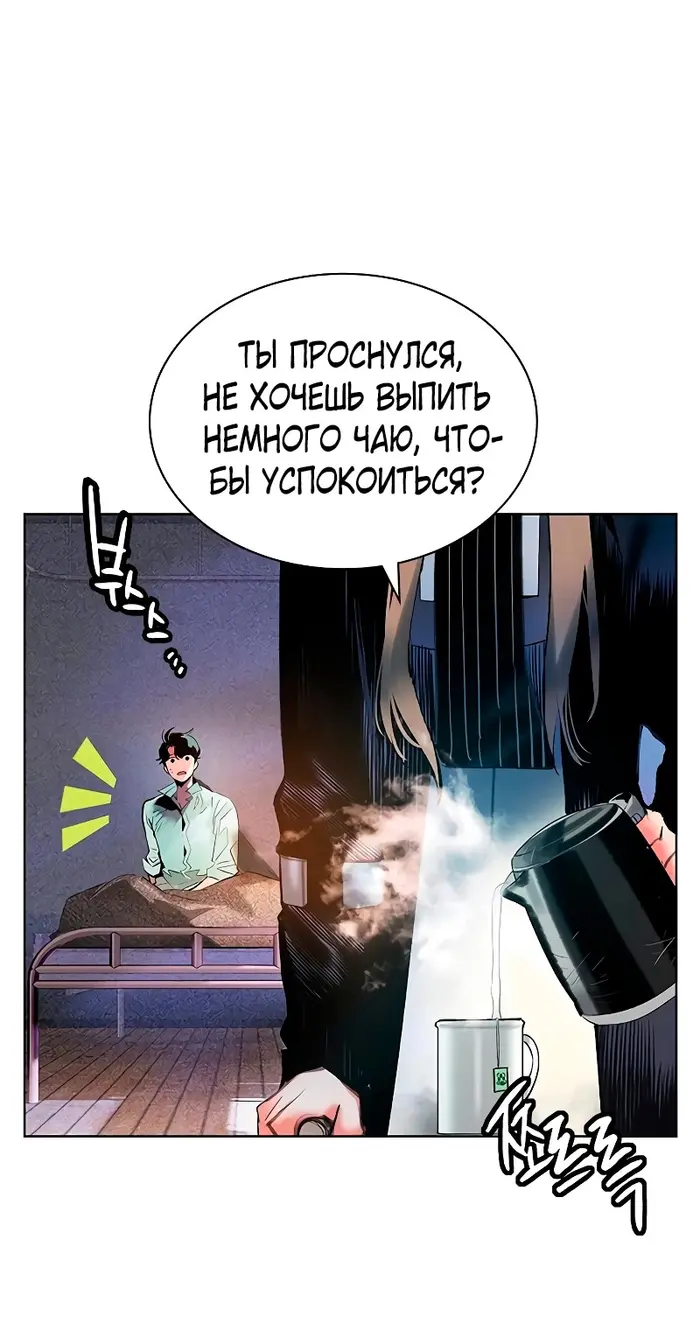 Страница 70