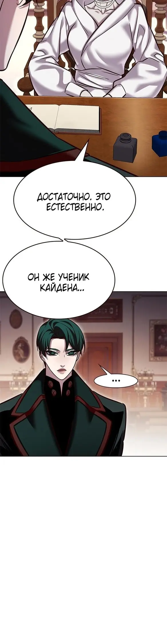 Страница 34