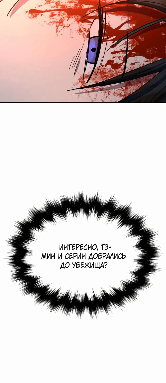 Страница 71