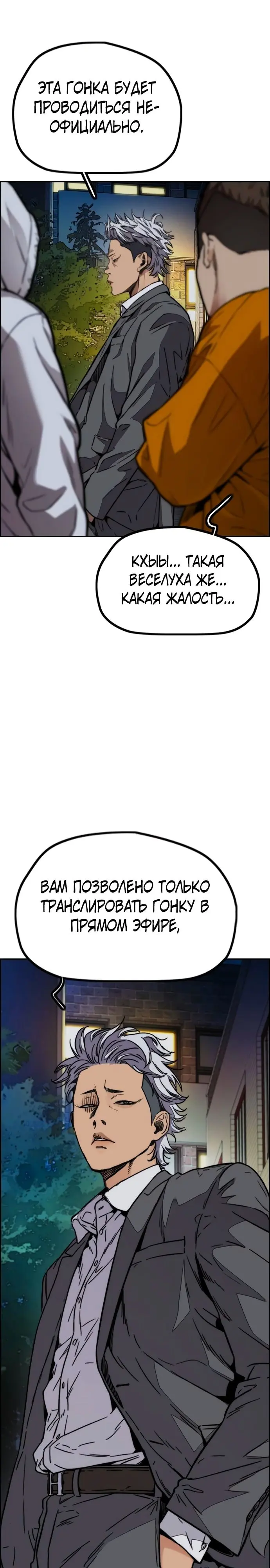 Страница 39