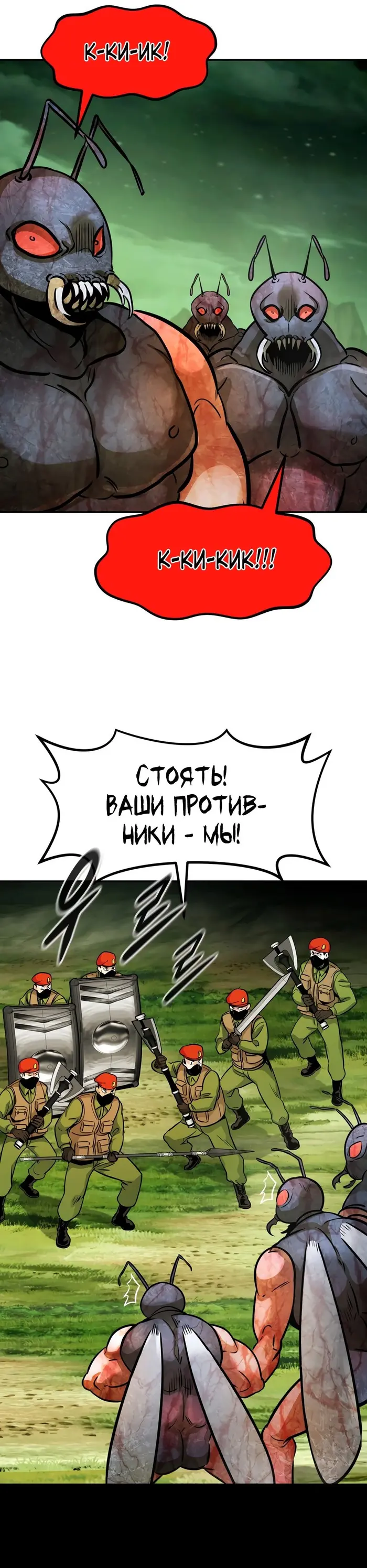 Страница 49