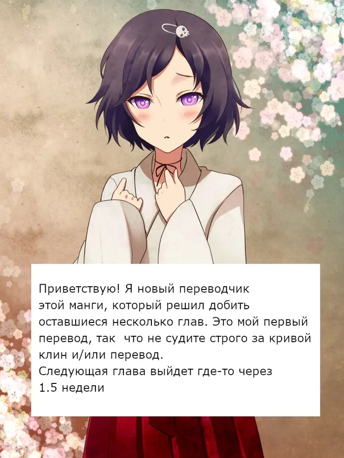 Страница 20