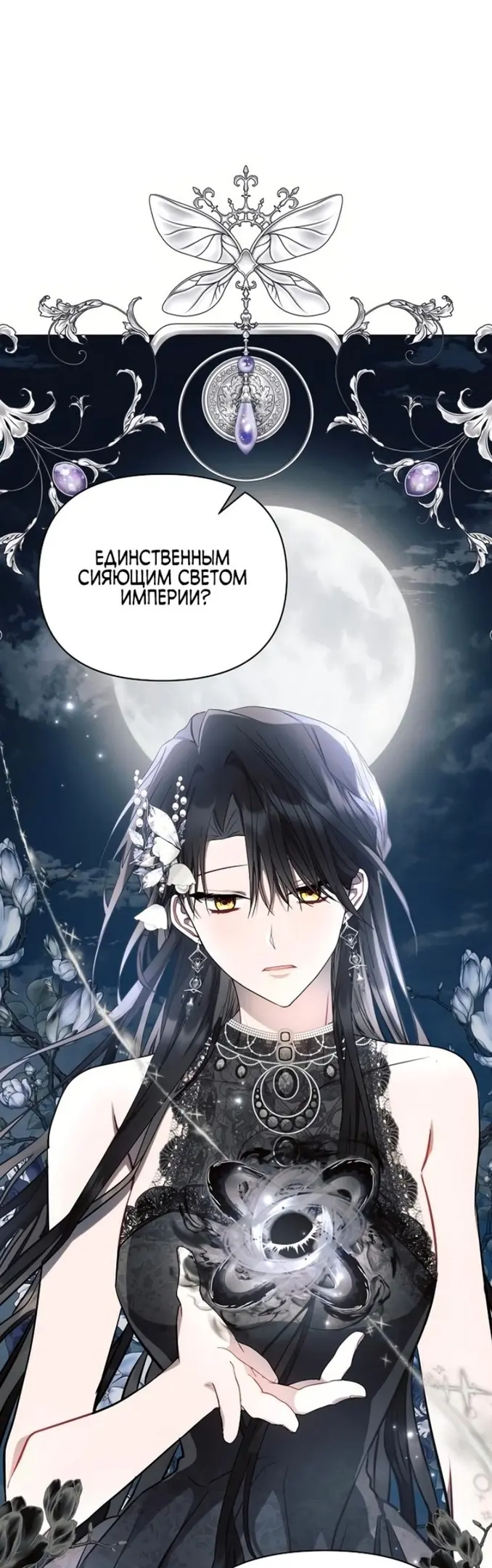 Страница 41