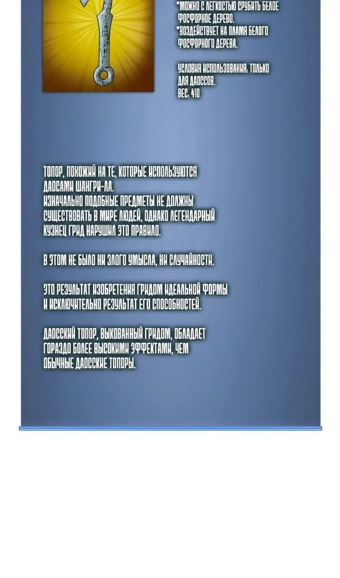 Страница 121