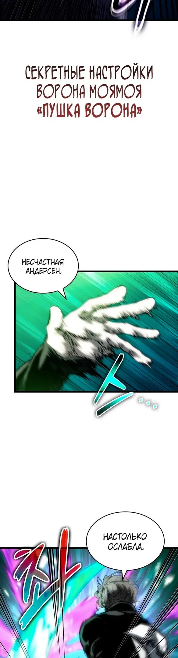 Страница 49