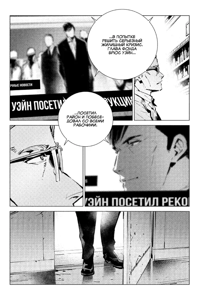 Страница 21