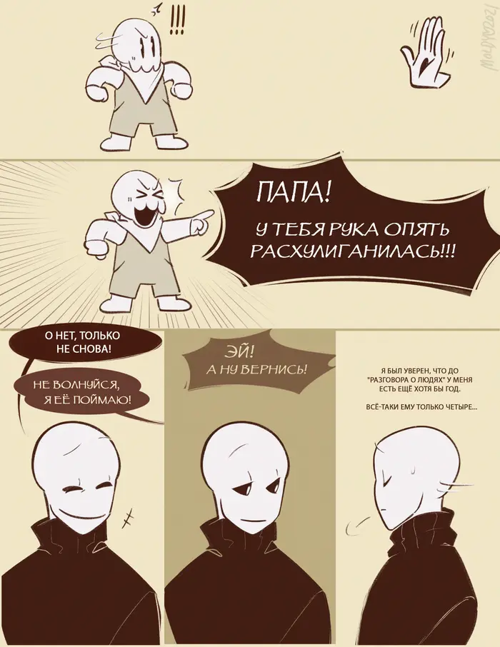 Страница 4