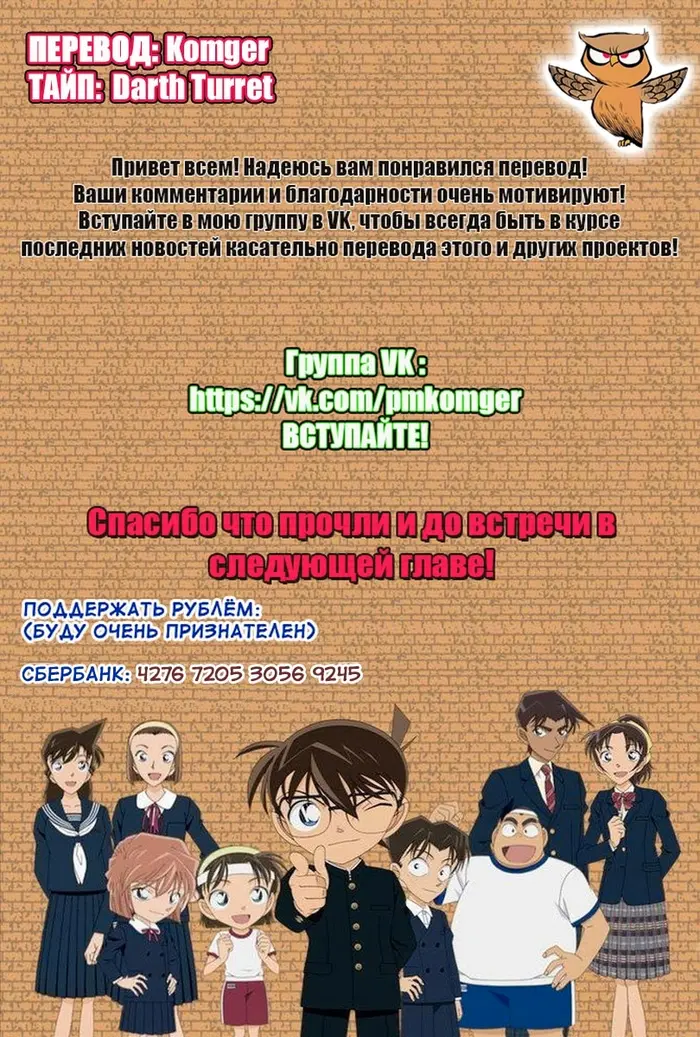 Страница 19