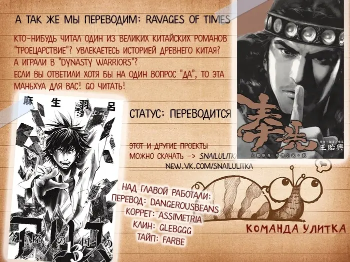 Страница 39