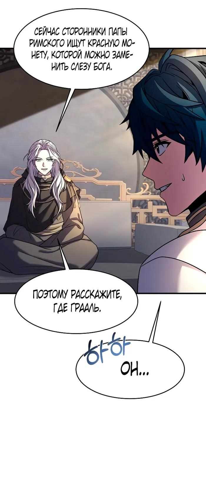 Страница 49