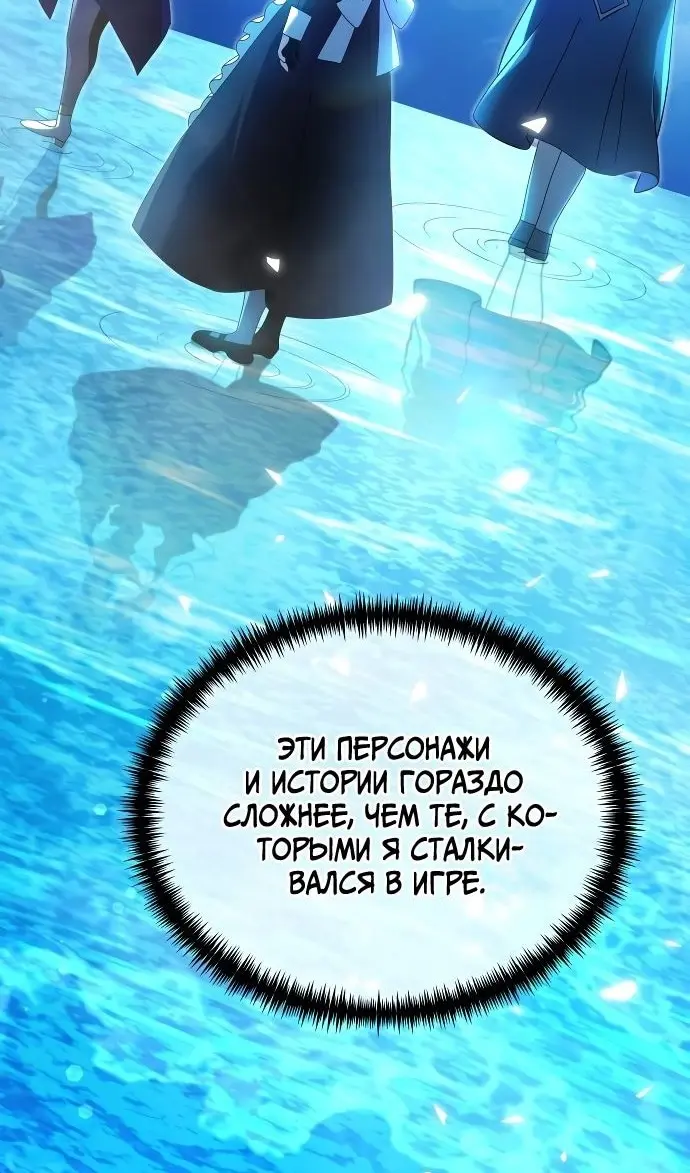 Страница 85