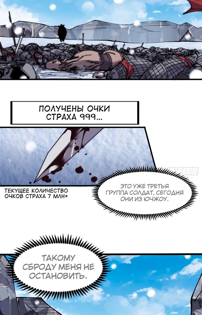 Страница 22