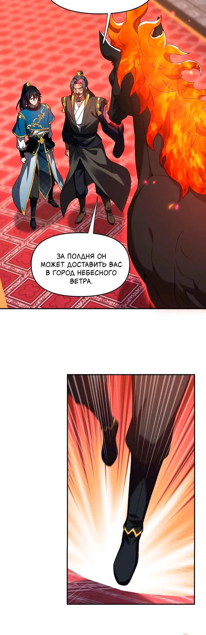 Страница 13