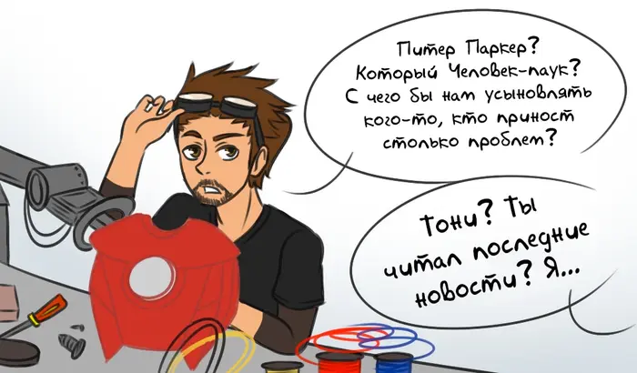 Страница 3