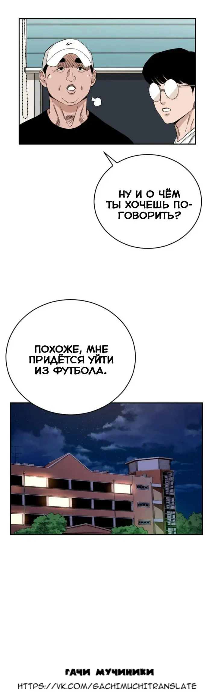 Страница 46