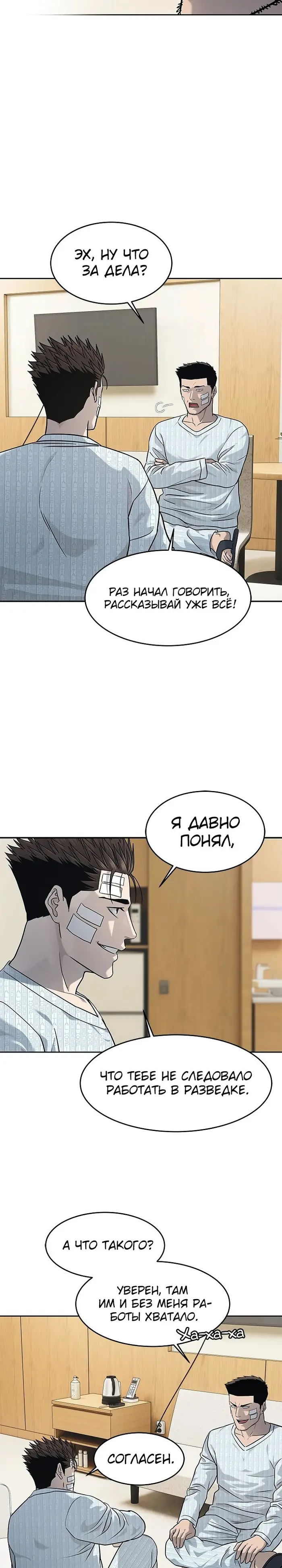 Страница 34
