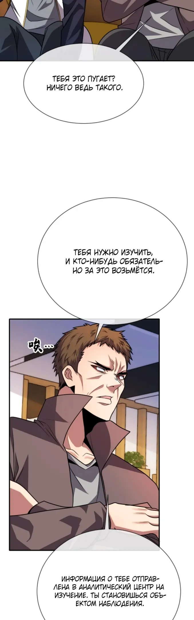 Страница 14